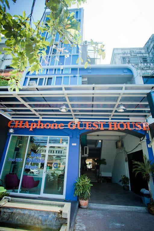 Chaphone Guesthouse Phuket Extérieur photo