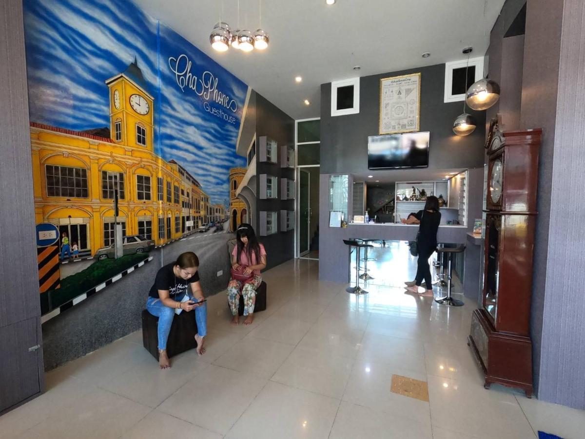Chaphone Guesthouse Phuket Extérieur photo