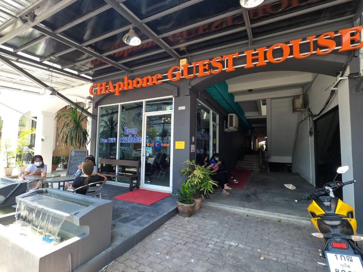 Chaphone Guesthouse Phuket Extérieur photo